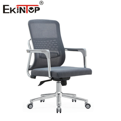 Modern Memory Foam Mesh Ofis Sandalyesi Düzenlenebilir Ve Döner